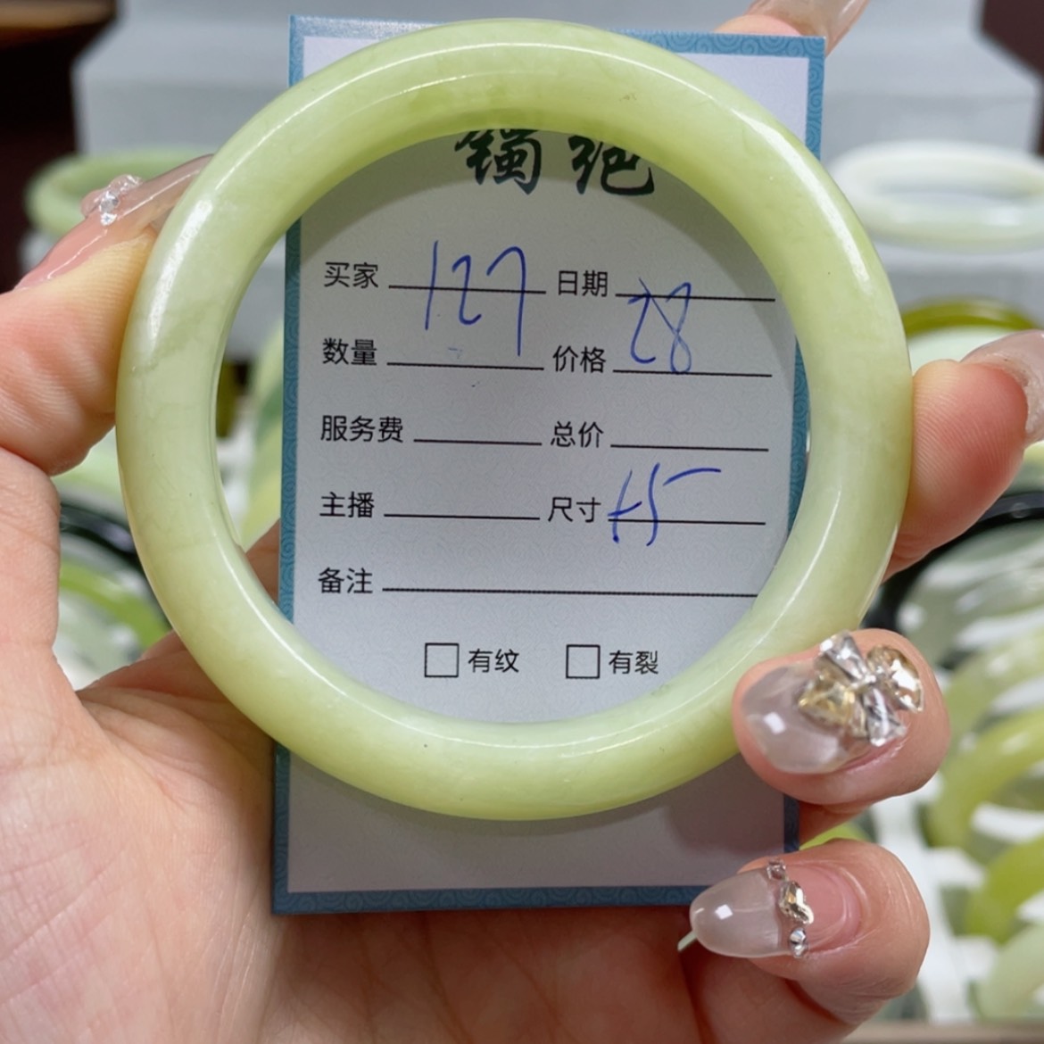 【闪购商品】蛇纹石玉手镯未镶嵌