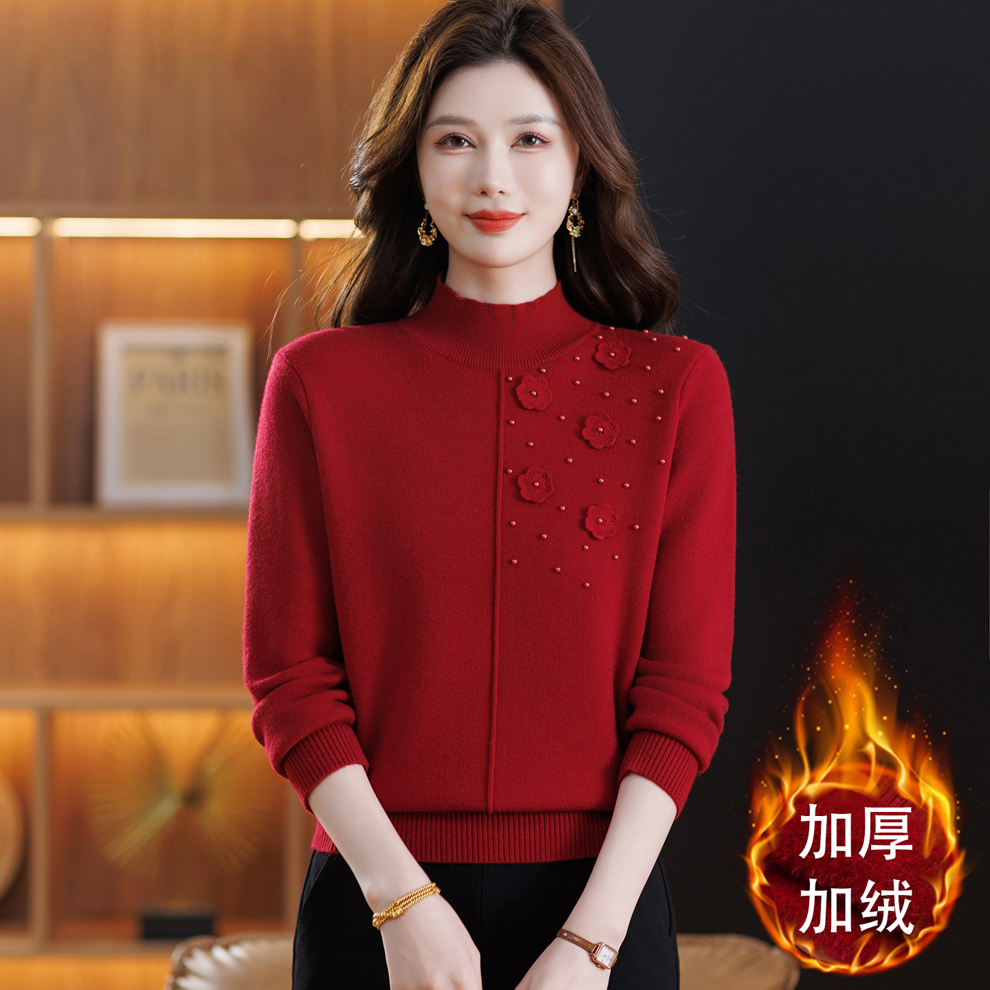 一体绒羊毛秋冬加绒毛衣长袖针织妈妈加厚打底衫加厚保暖内搭