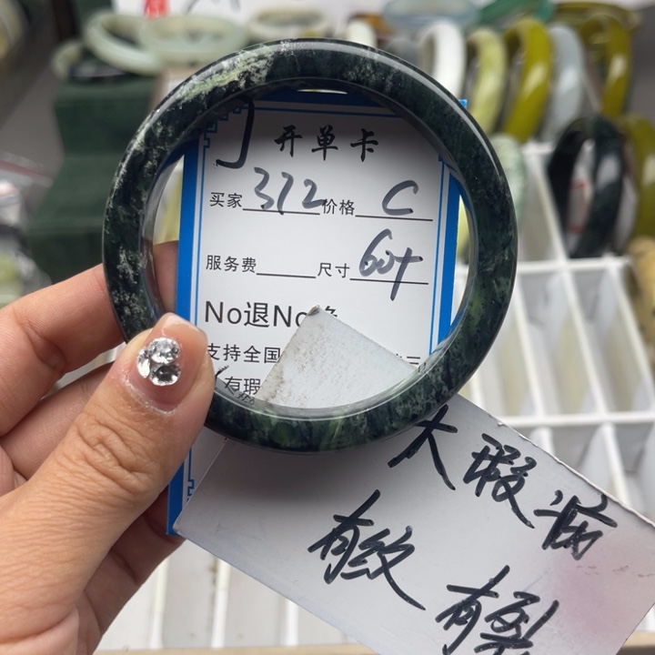 蛇纹石玉未镶嵌手镯