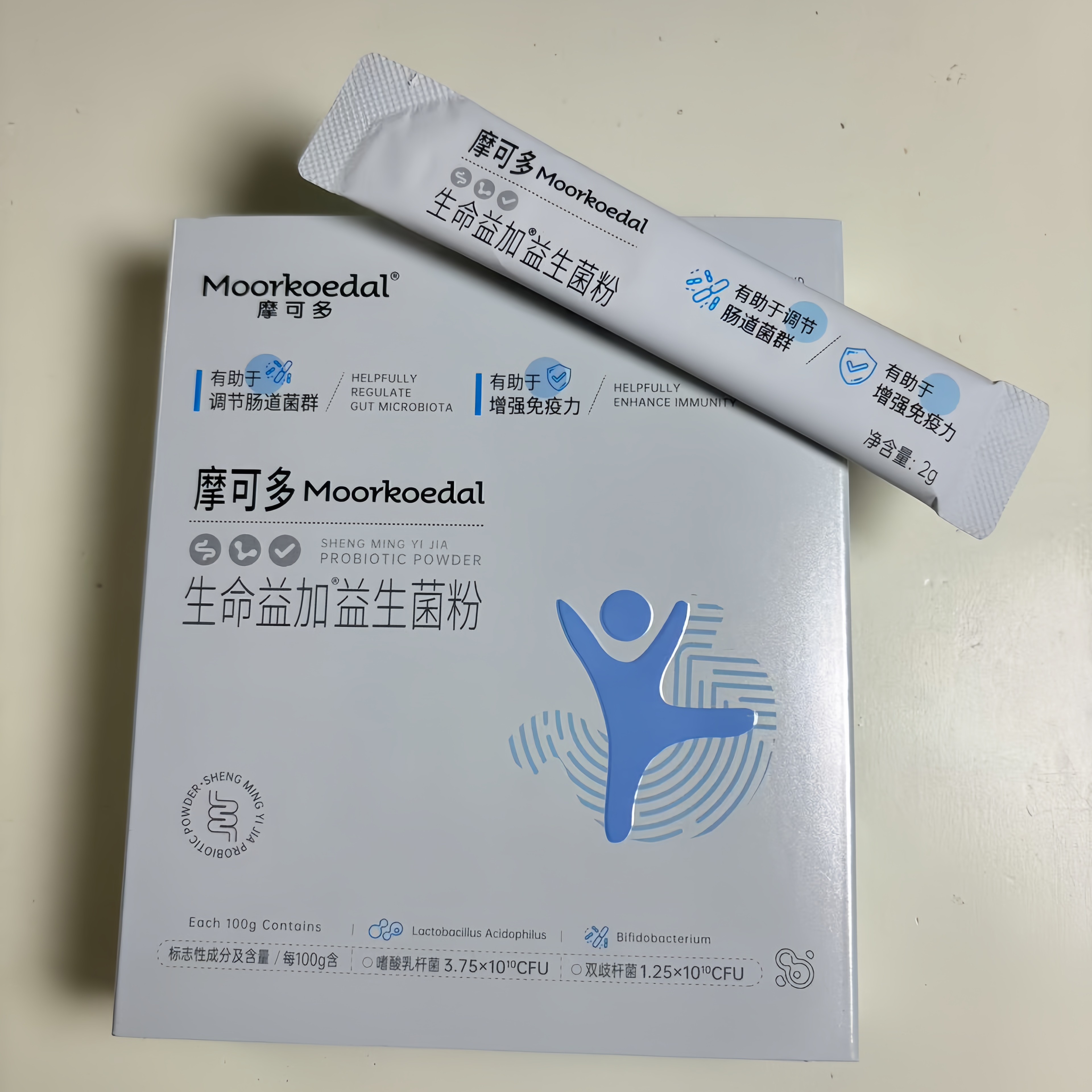 摩可儿童益生菌3盒   全码发货