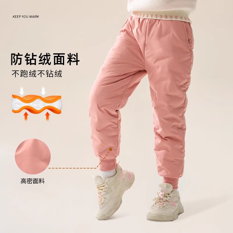 Romon/罗蒙儿童羽绒裤加厚保暖2024新款男童女童冬季外穿加绒裤子