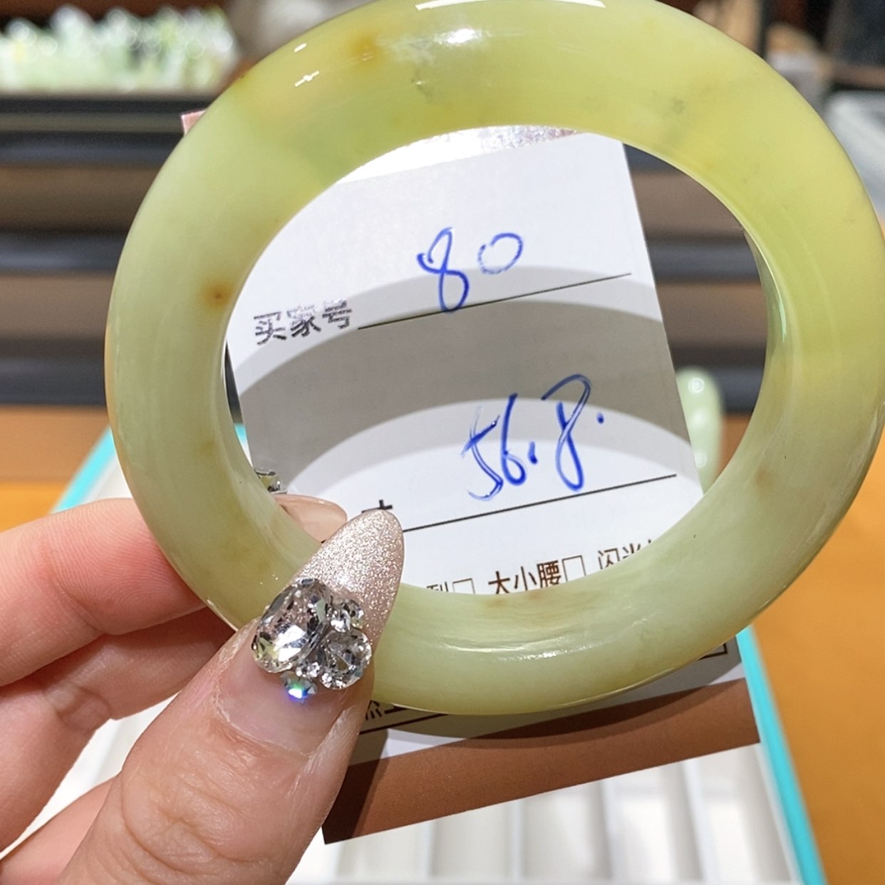 【闪购商品】蛇纹石玉手镯合金