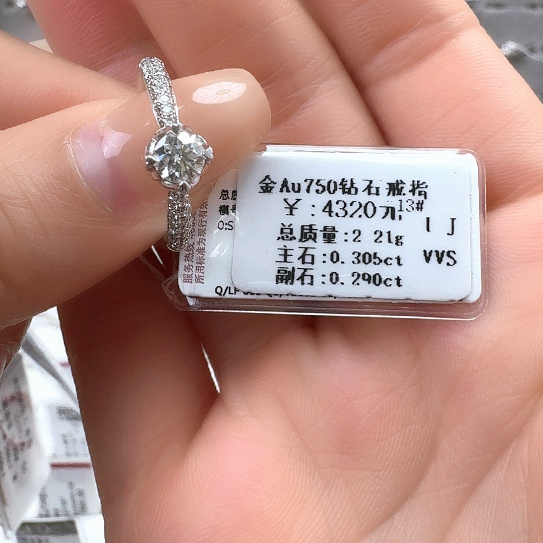 钻石戒指/指环18K金镶嵌