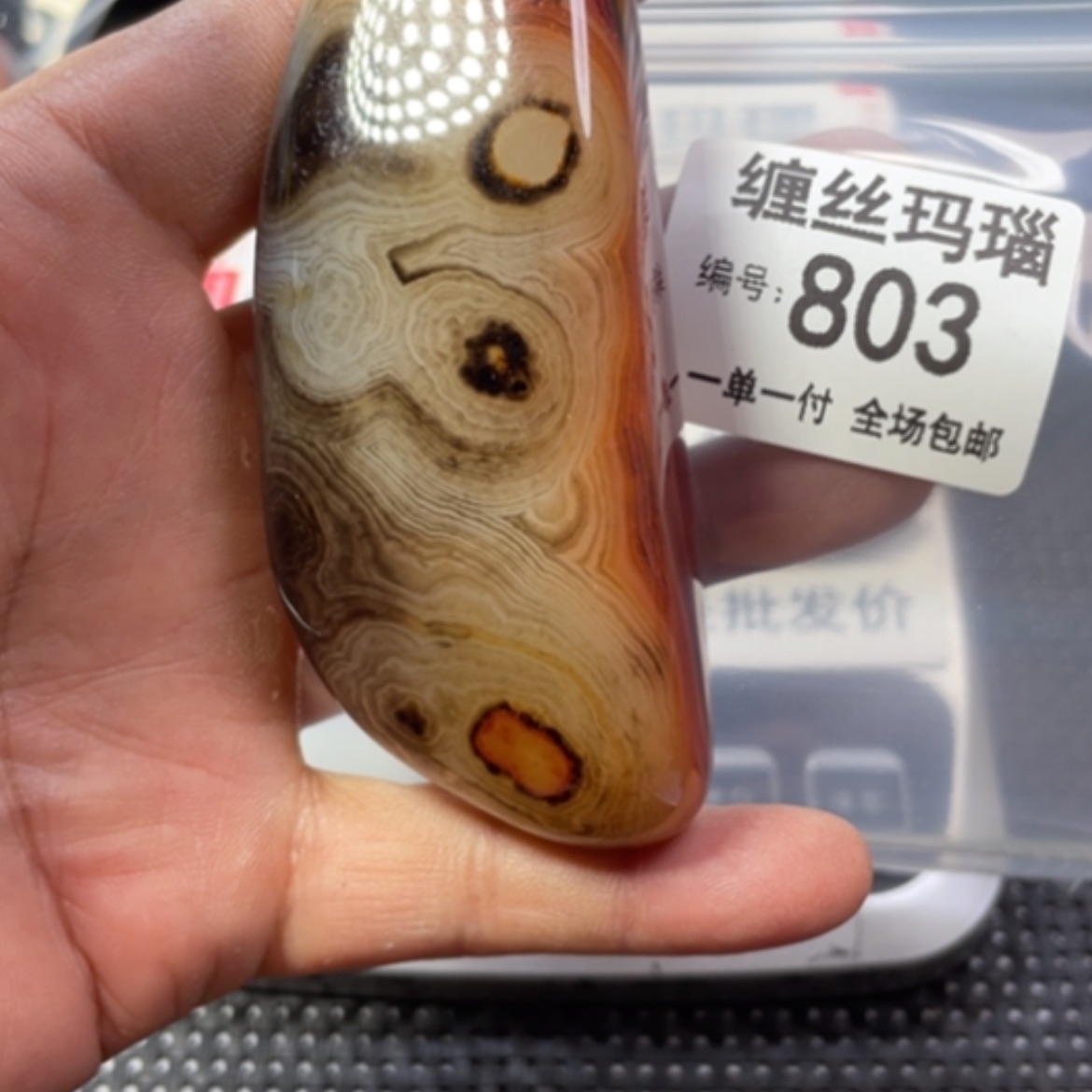 【闪购商品】未镶嵌颈饰玛瑙/玉髓