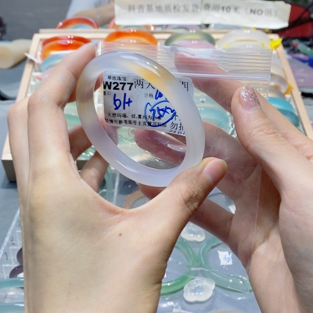 砰***动玛瑙/玉髓手镯未镶嵌