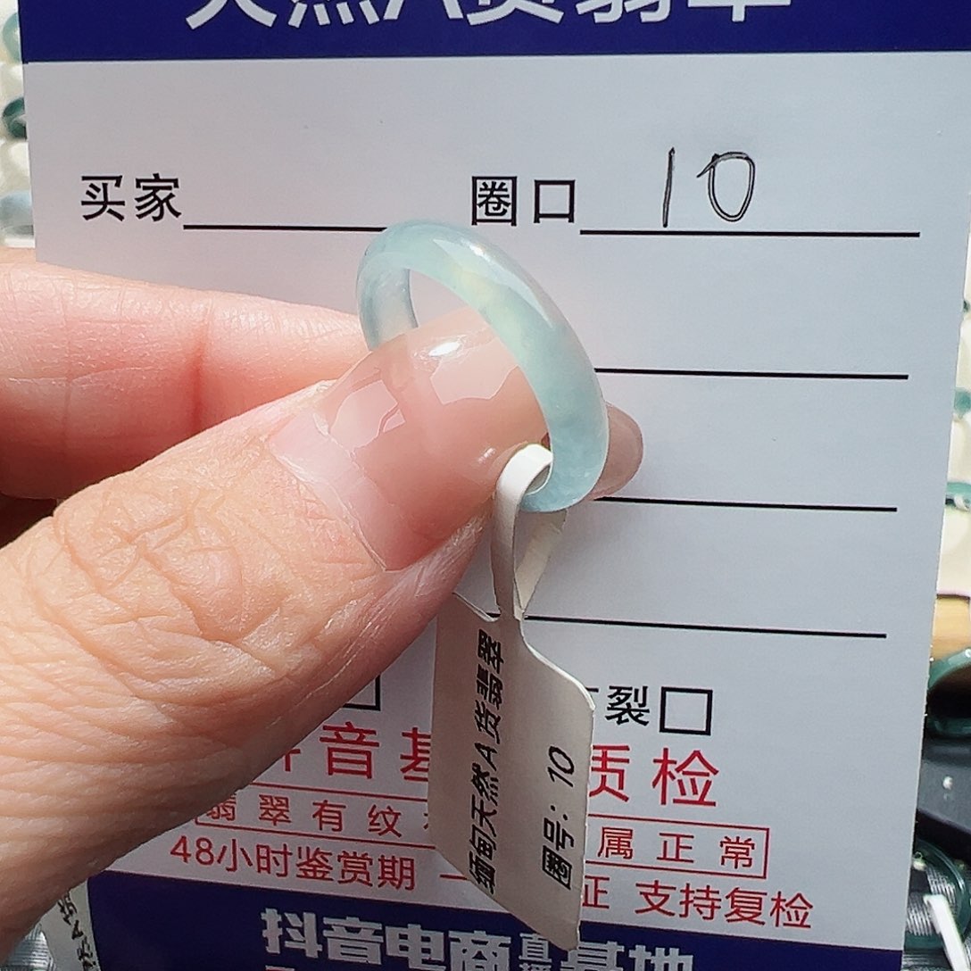 未镶嵌戒指翡翠心**愿翡翠