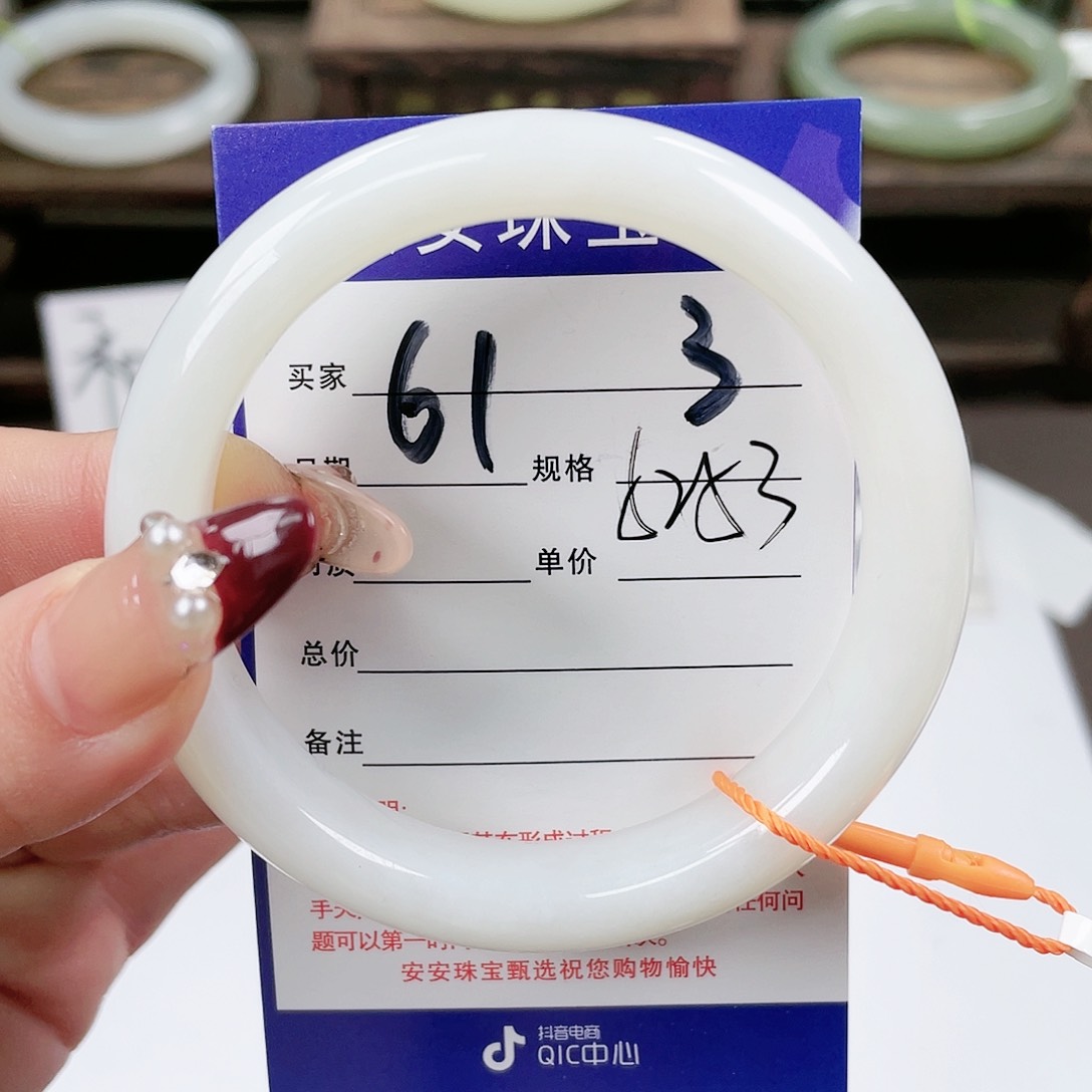 【闪购商品】和田玉手镯未镶嵌