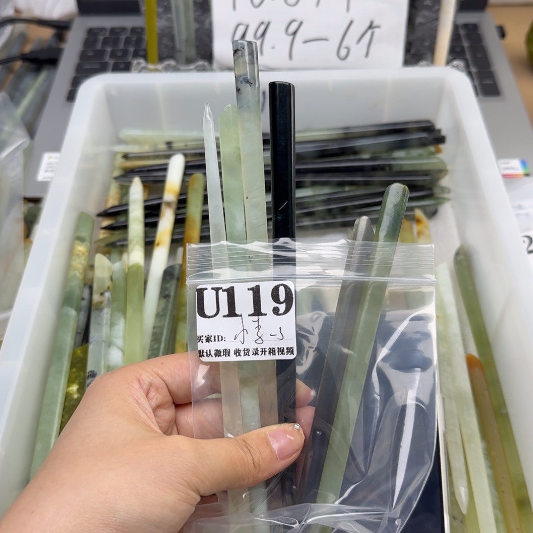 小***了蛇纹石玉合金发饰