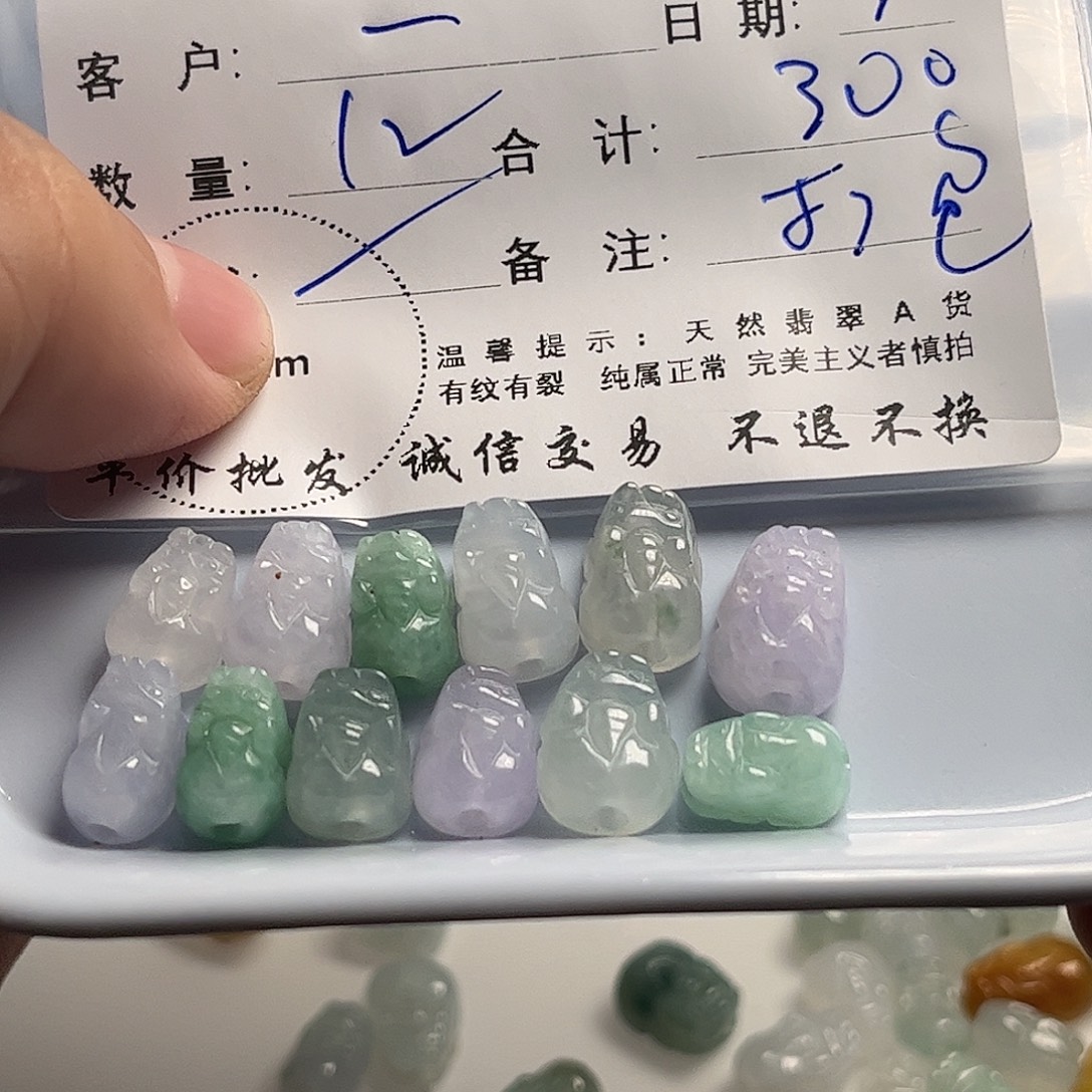一***五翡翠未镶嵌吊坠(不含链)