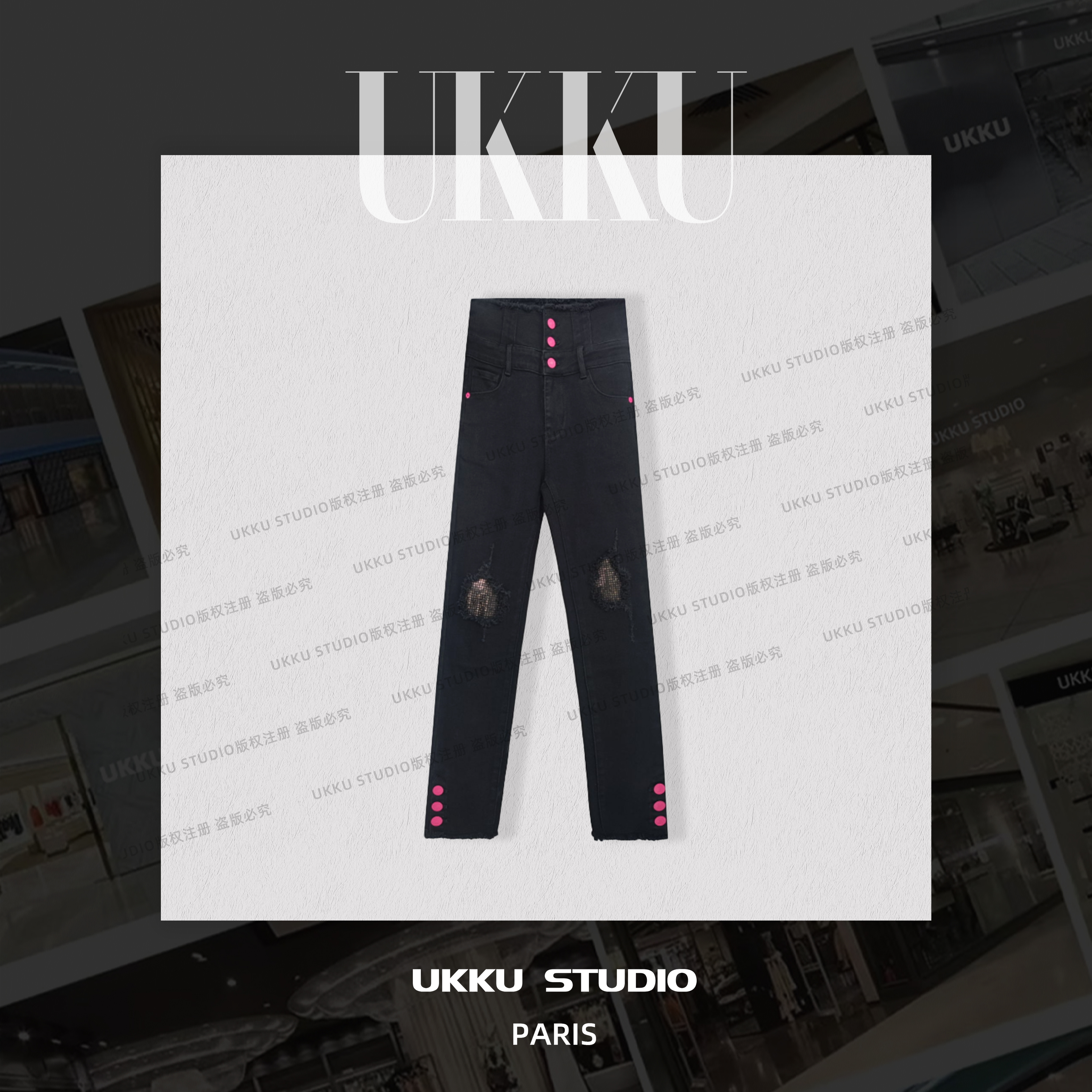 【UKKUSTUDIO】高腰设计师款个性磨旧破洞时尚牛仔裤211440
