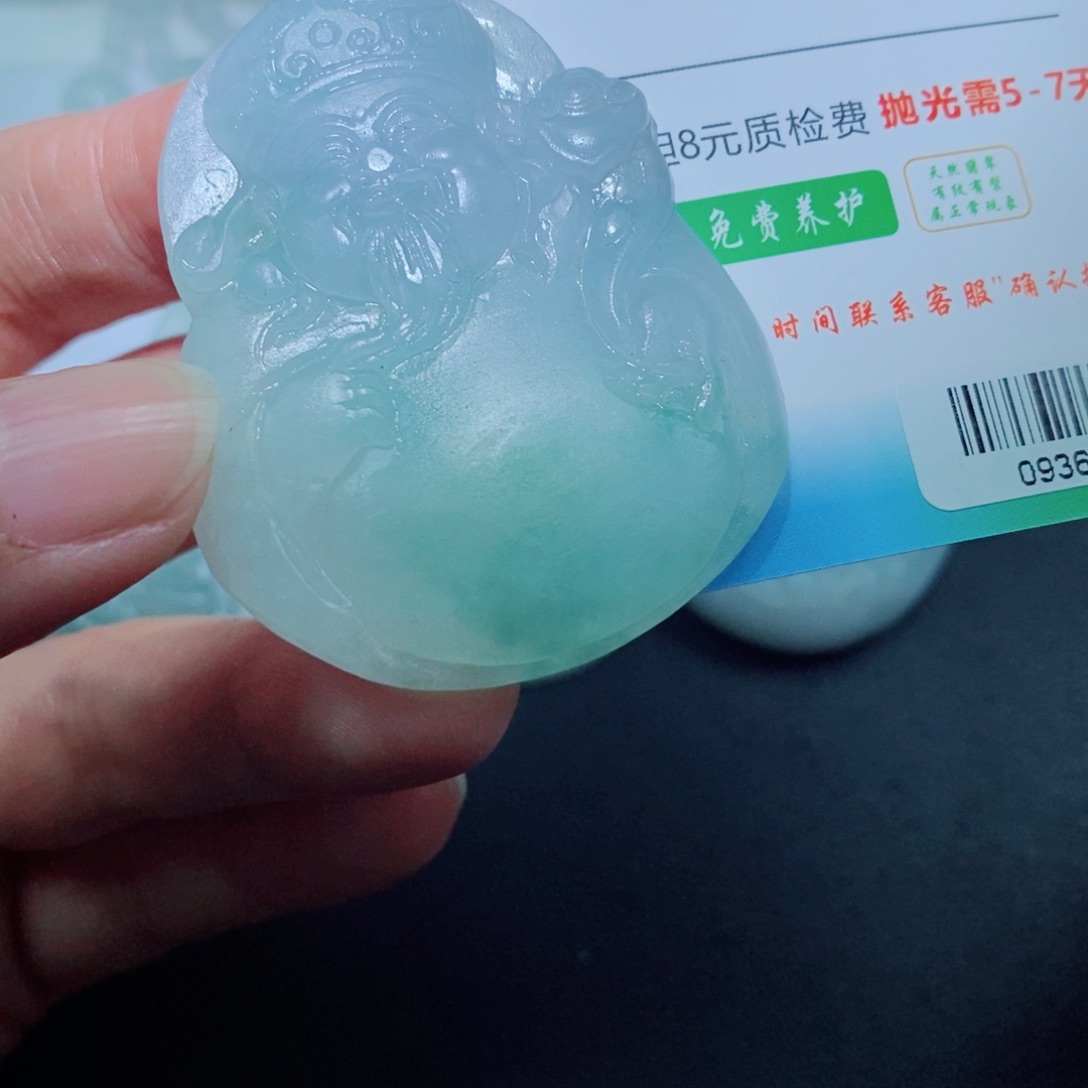 定制翡翠未镶嵌毛货吊坠