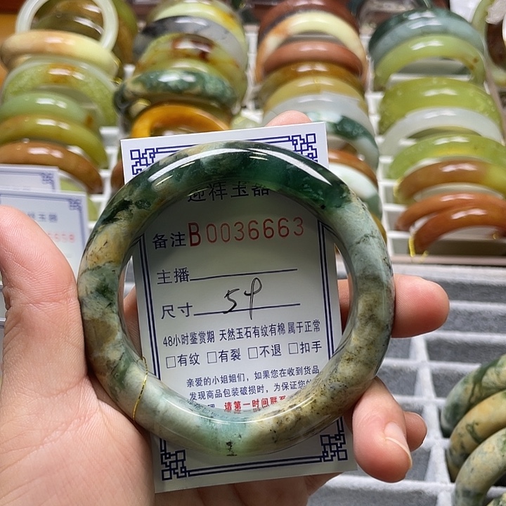 未镶嵌蛇纹石玉手镯