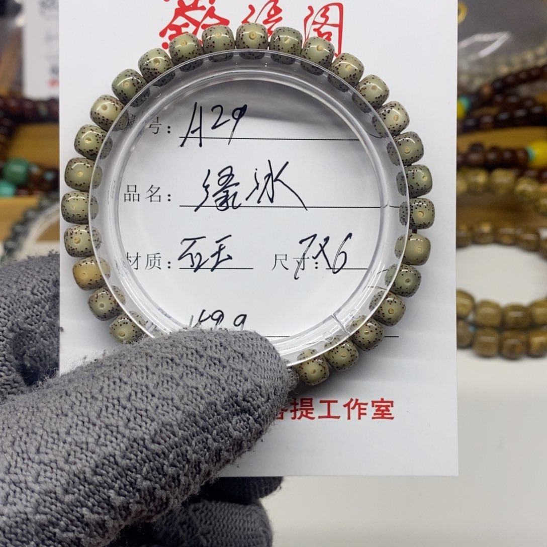星月菩提手串A29星月菩提单圈