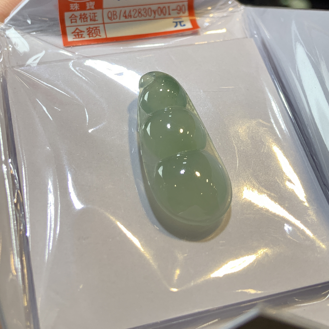 翡翠飘花福豆精美时尚适合做锁骨链