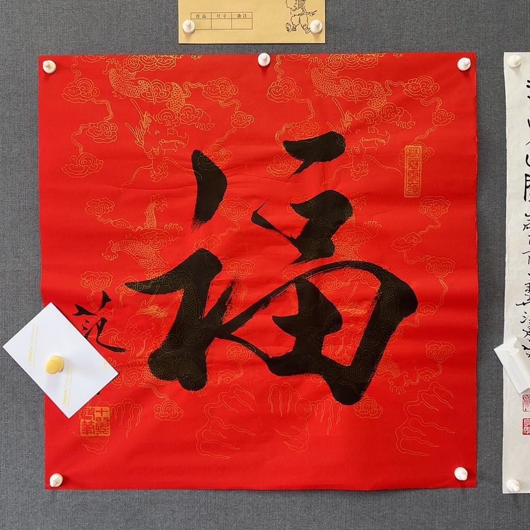 纯手绘作品年画优惠链接