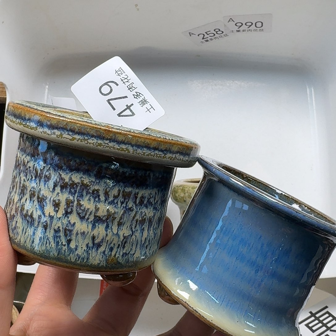 罐陶瓷工艺技术与艺术