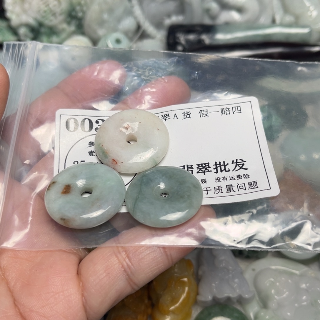 翡翠吊坠(不含链)未镶嵌0031