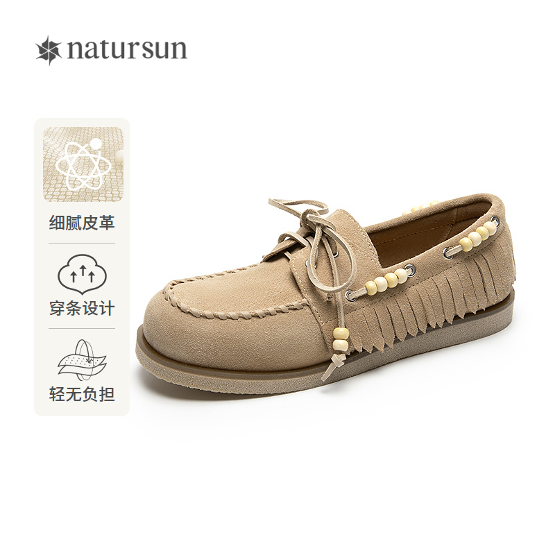 natursun流苏袋鼠鞋帆船鞋牧风乐福鞋运动休闲板鞋N25418709