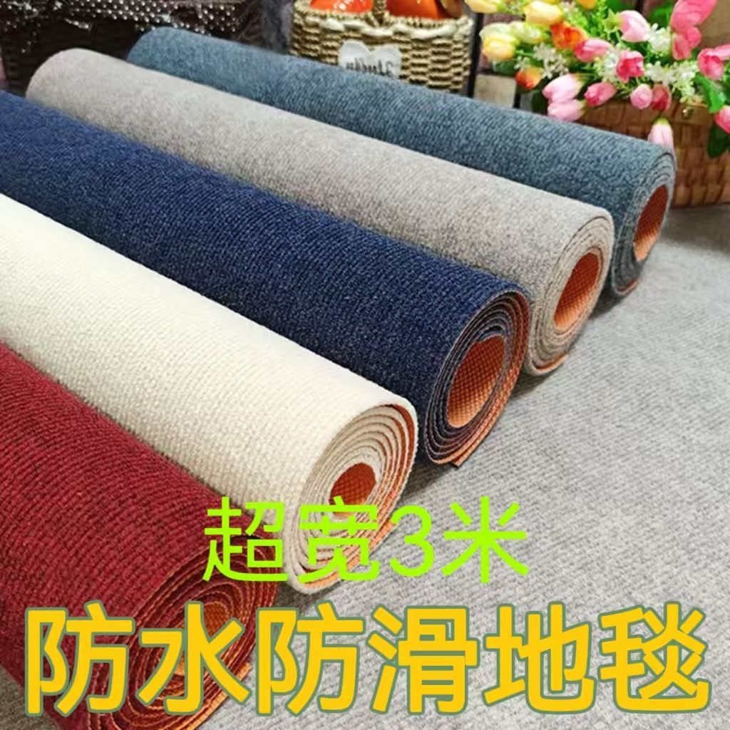 地毯tpe办公室厨房家用ktv进门脚垫满铺裁剪商用地垫防滑隔音地毯