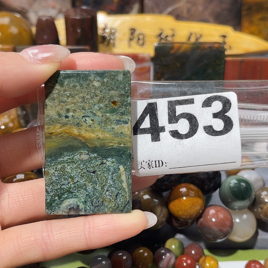 硅化玉未镶嵌天然北票硅化玉吊坠