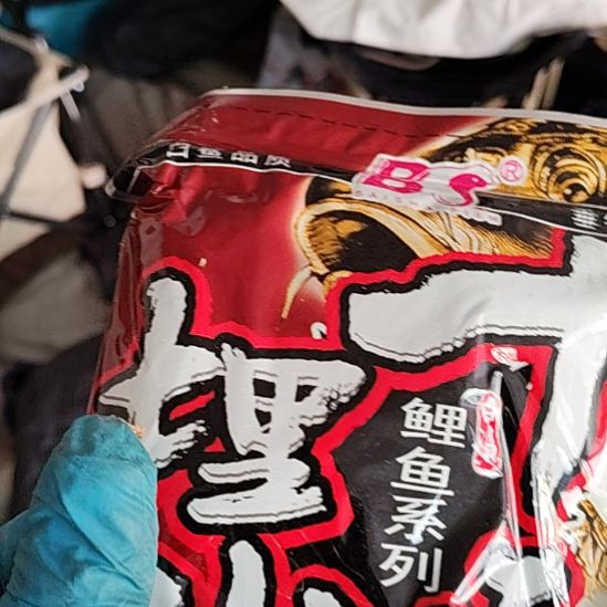 过期十面埋伏发10袋