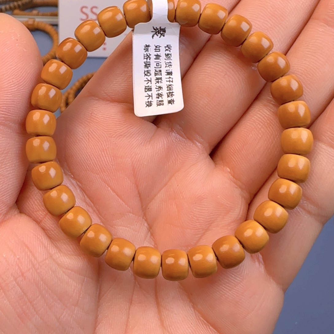 橄榄核手串核尖极限弧尺寸7.5ss