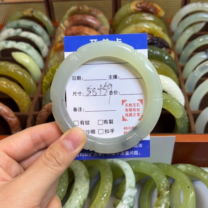 蛇纹石玉合金手镯