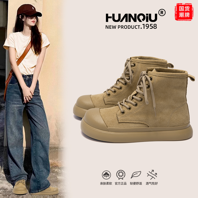 环球复古百搭马丁靴女秋冬新款2025加绒爆款靴子女厚底休闲工装靴