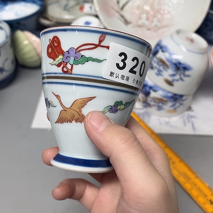 圆***率其他瓷器、瓷片、默认微瑕、谨慎下单