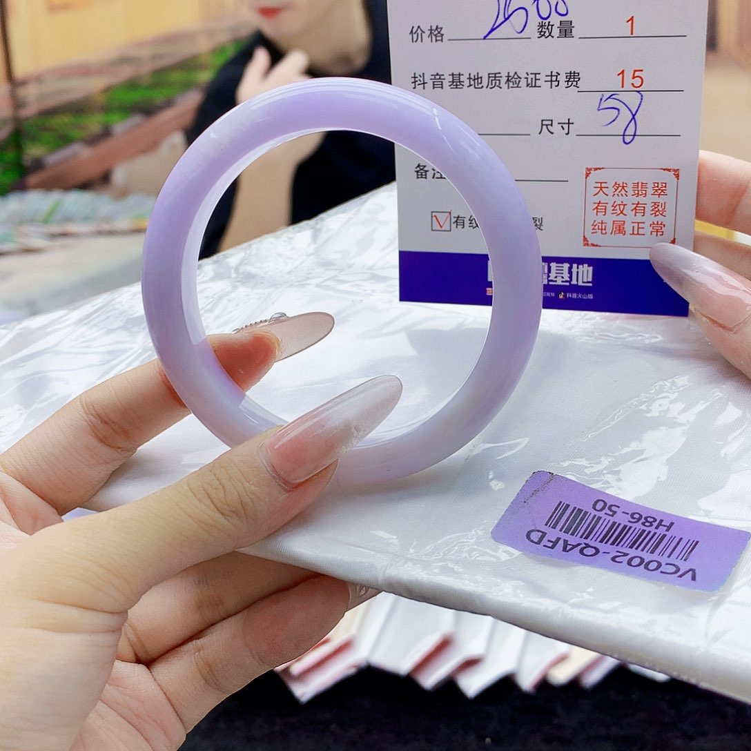 翡翠手镯未镶嵌7889999999999990099