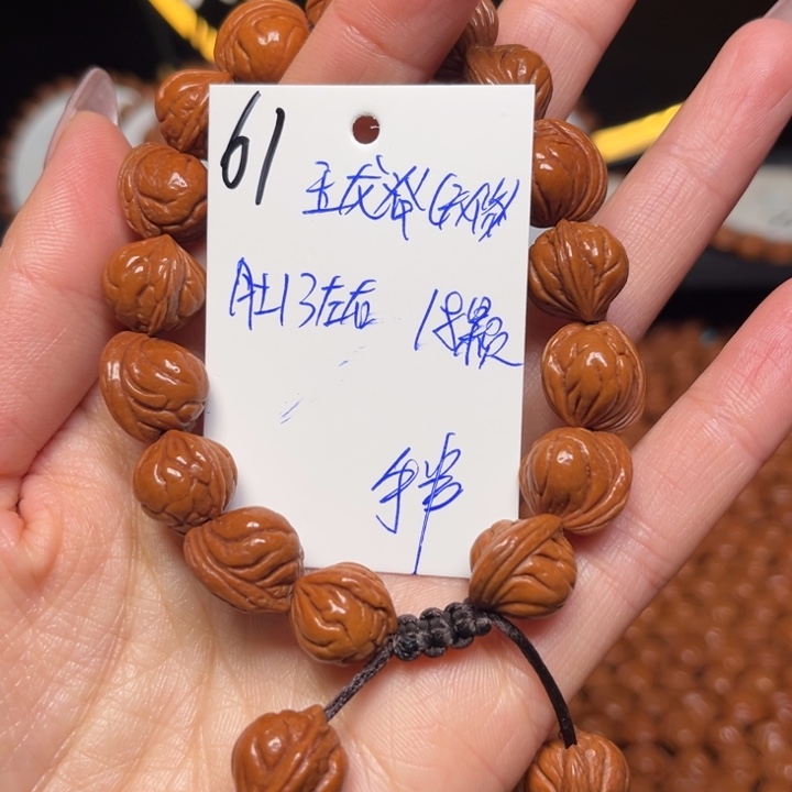 桃核吊坠玉龙脊13尺寸