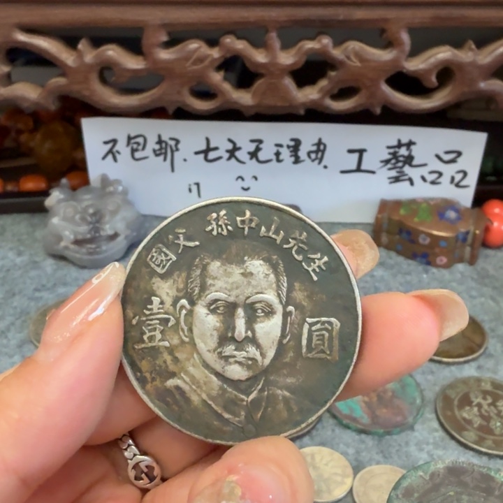 银Ag925喜欢就拍七天无理由所见即所得现代工艺品