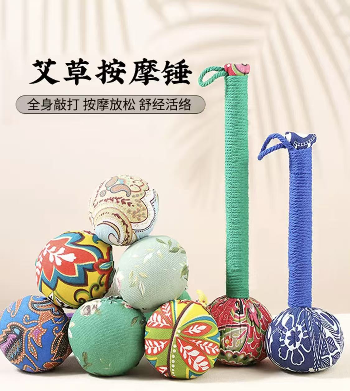 艾草锤手持养生锤纯手工艾灸棒敲打经络按摩锤艾草锤