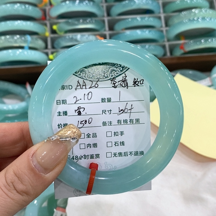 蛇纹石玉手镯未镶嵌李*铷