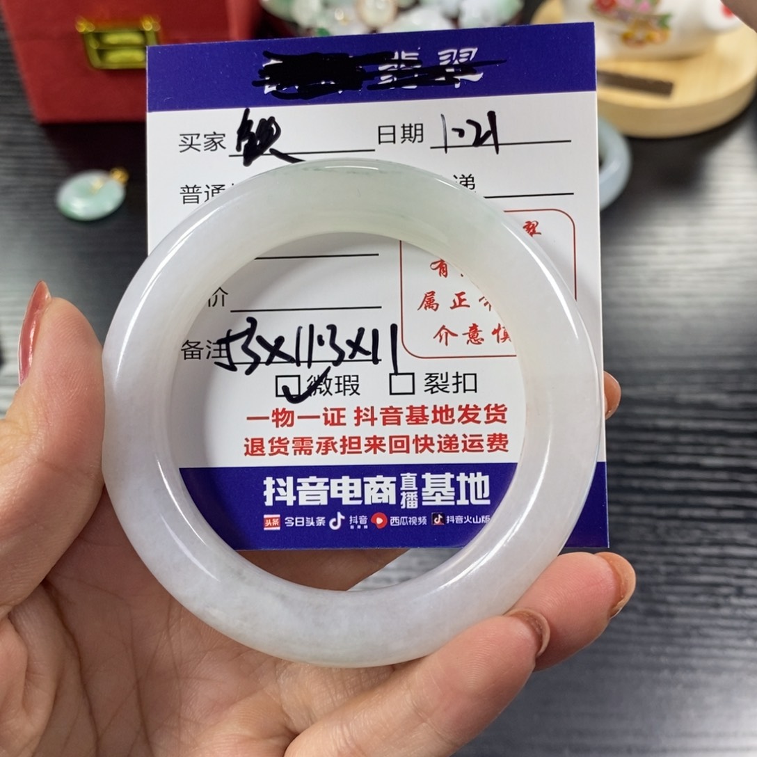 翡翠手镯未镶嵌铁**妹天然翡翠