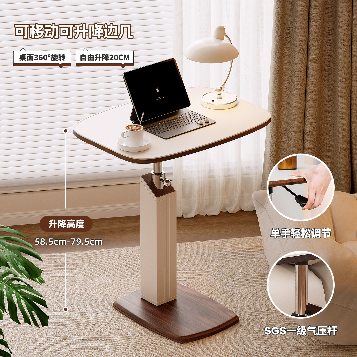 马鞍皮升降边几家用床边桌中古风客厅茶几小桌子可移动床头电脑桌