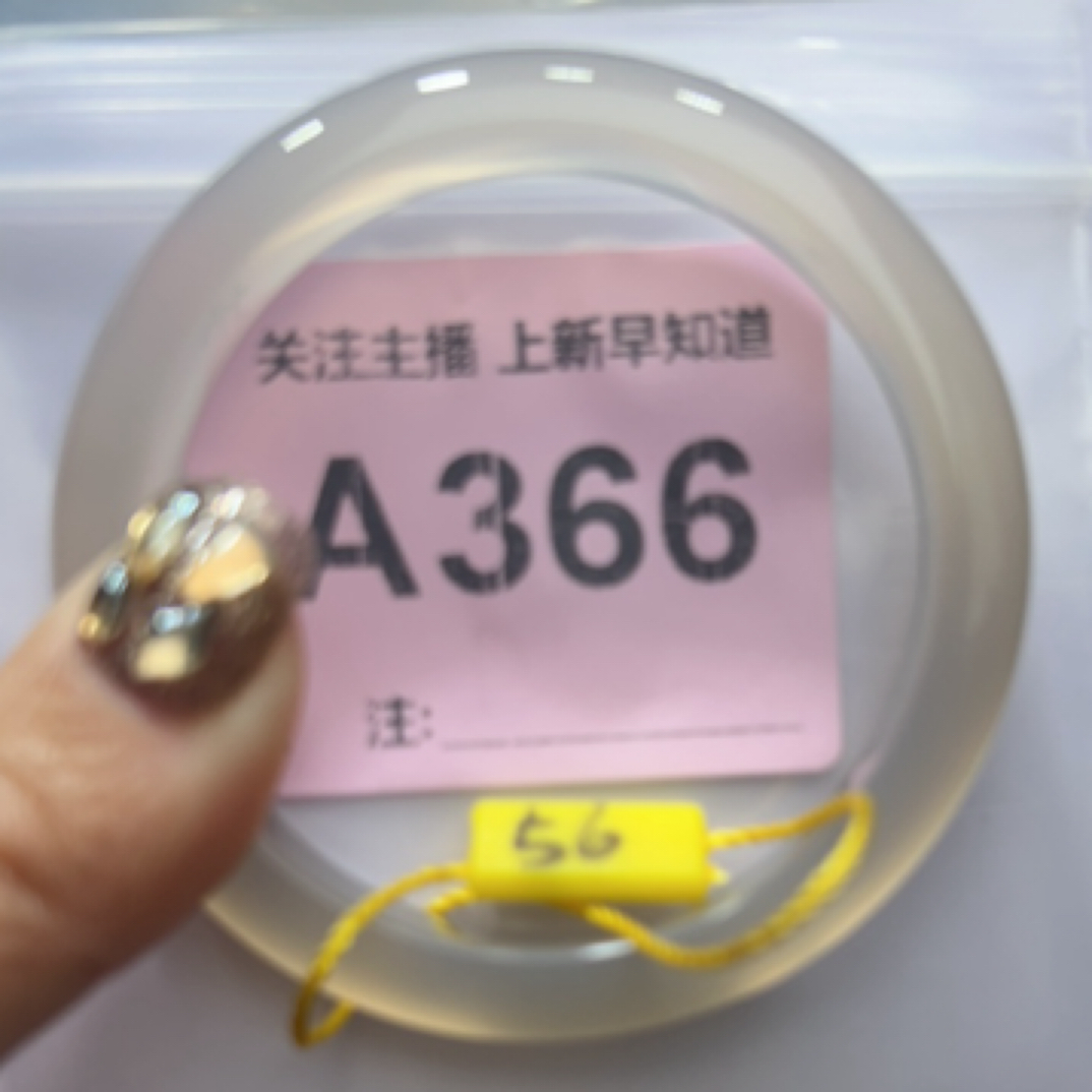 天然玛瑙手镯56圈口