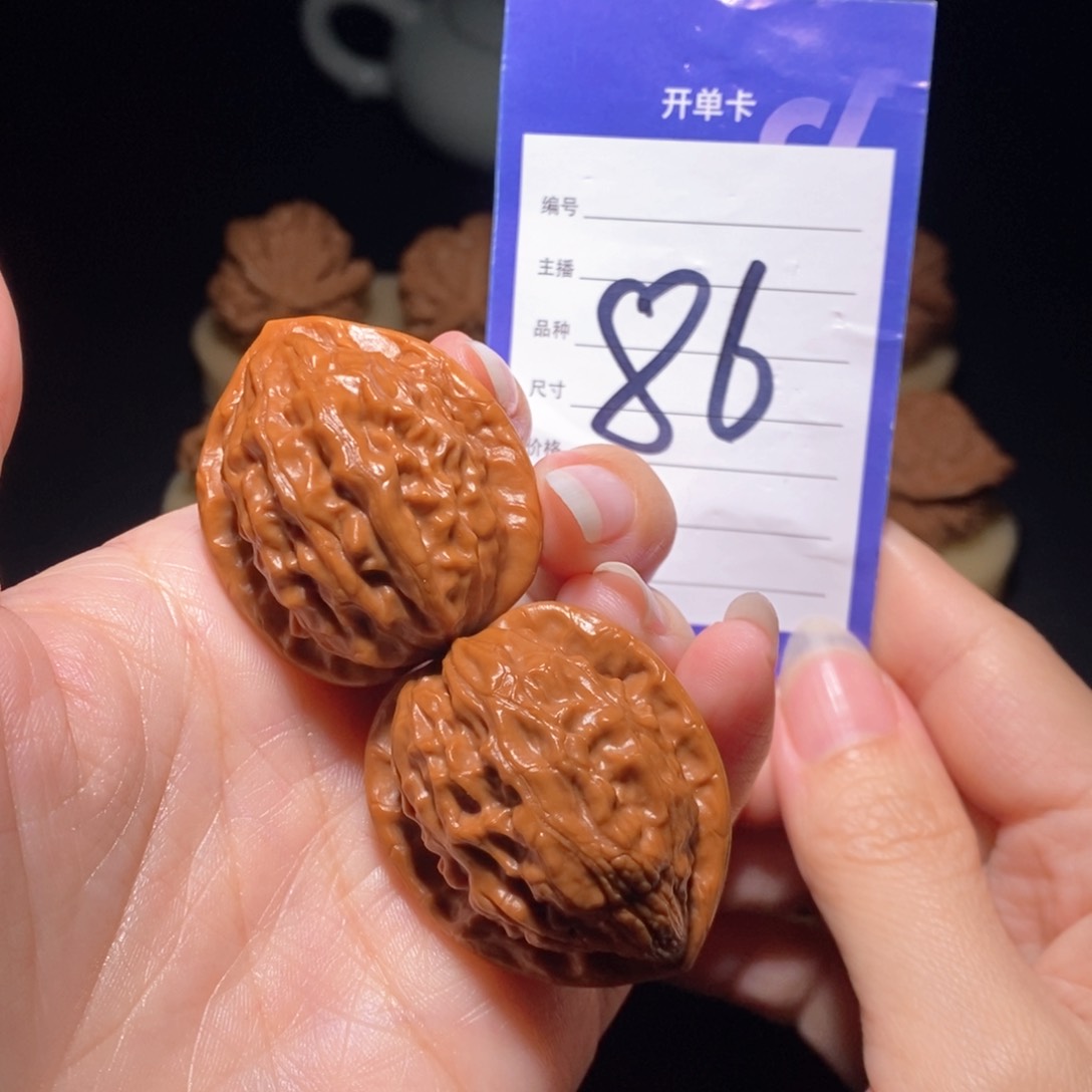 文玩核桃把件大红袍34左右 新疆西藏不发货