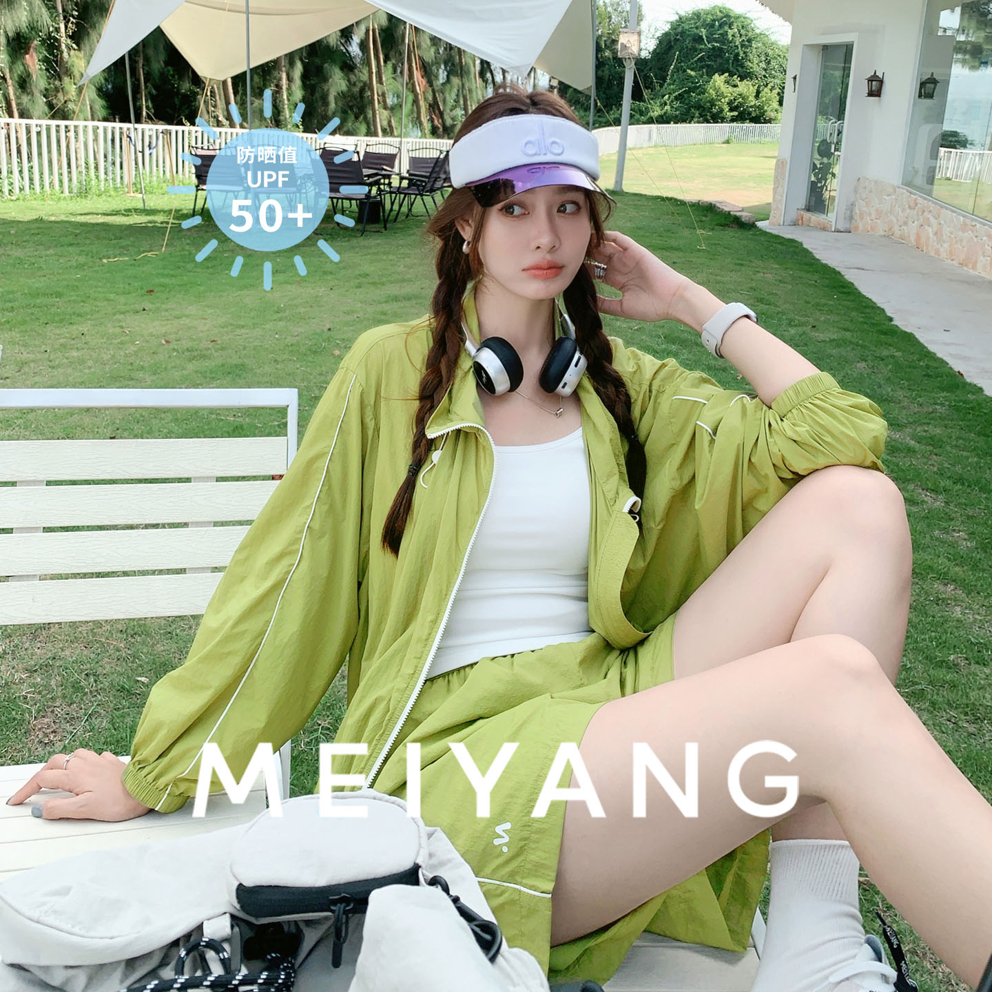 A美洋MEIYANG 幸运防晒套装 原纱UPF50+华夫格肌理外套/短裤