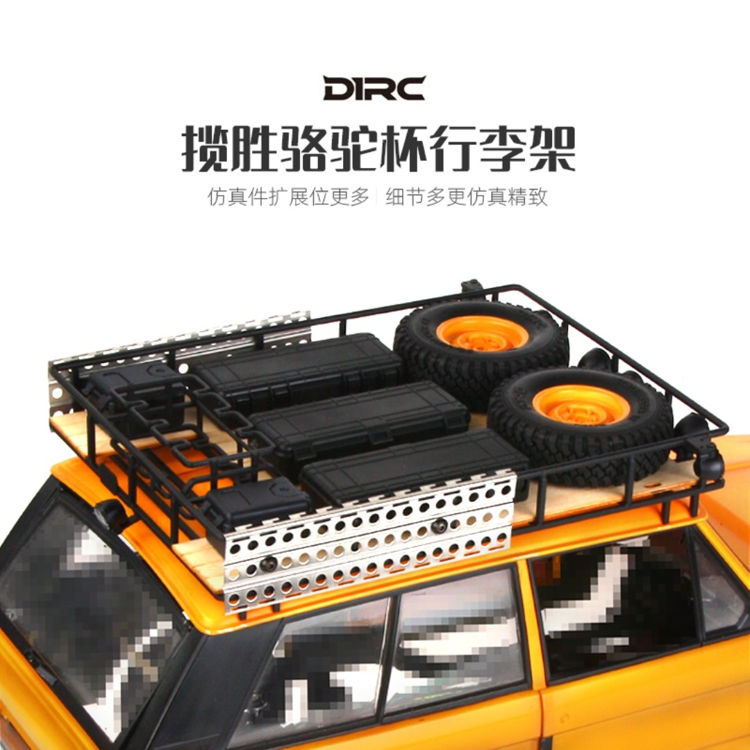 D1RC 骆驼杯 路虎揽胜313轴距 硬壳车顶金属行李架