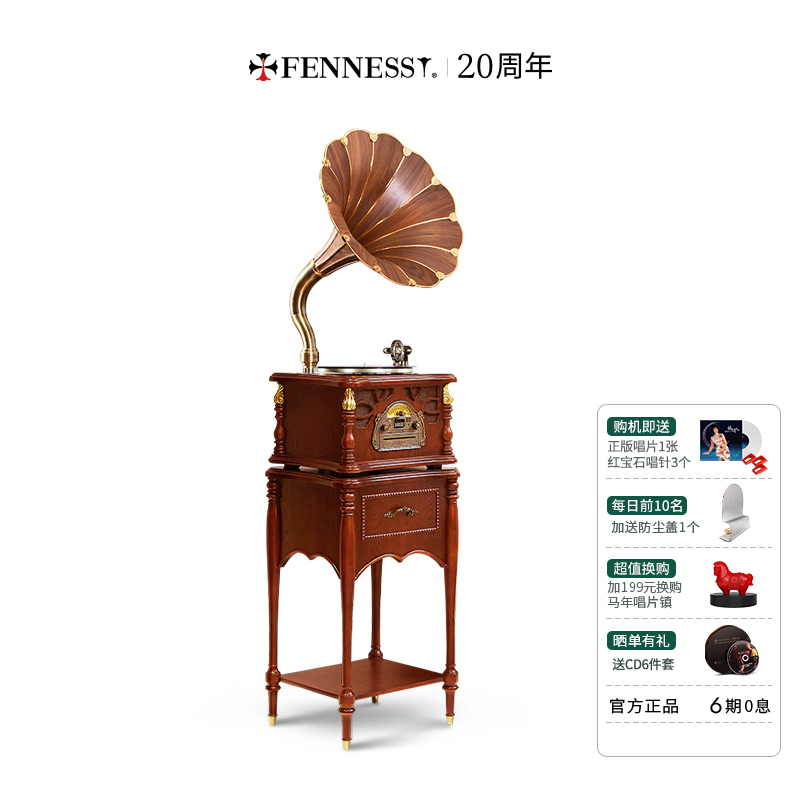 梵尼诗 欧式复古25X留声机黑胶唱片机客厅音响老式电唱机蓝牙音箱