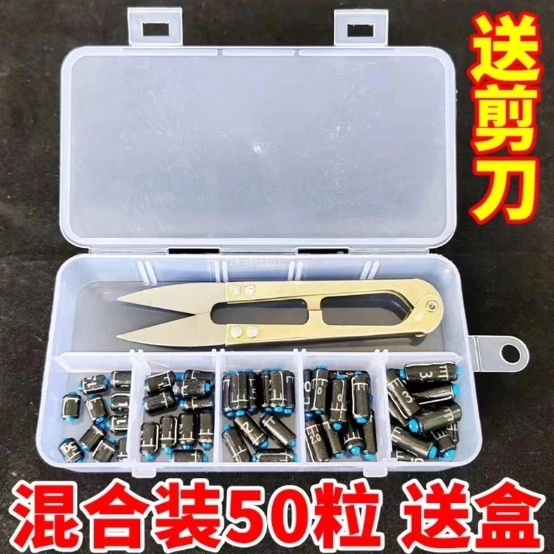 A--50套装刻度铅坠铅皮套装组合混装铅坠散装可调台钓钓鱼成品