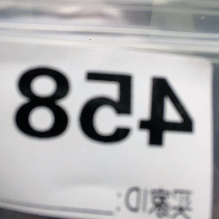 【闪购商品】大果紫檀（缅甸花梨）用****4458