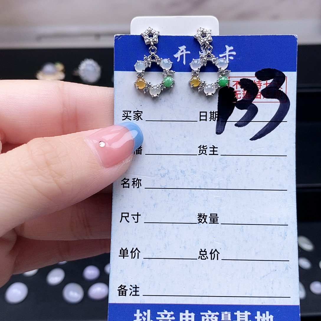 翡翠未镶嵌戒指耳钉