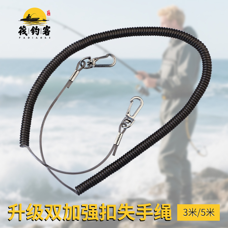 筏钓客钓鱼失手绳筏