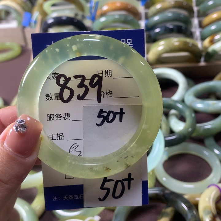 蛇纹石玉未镶嵌手镯839