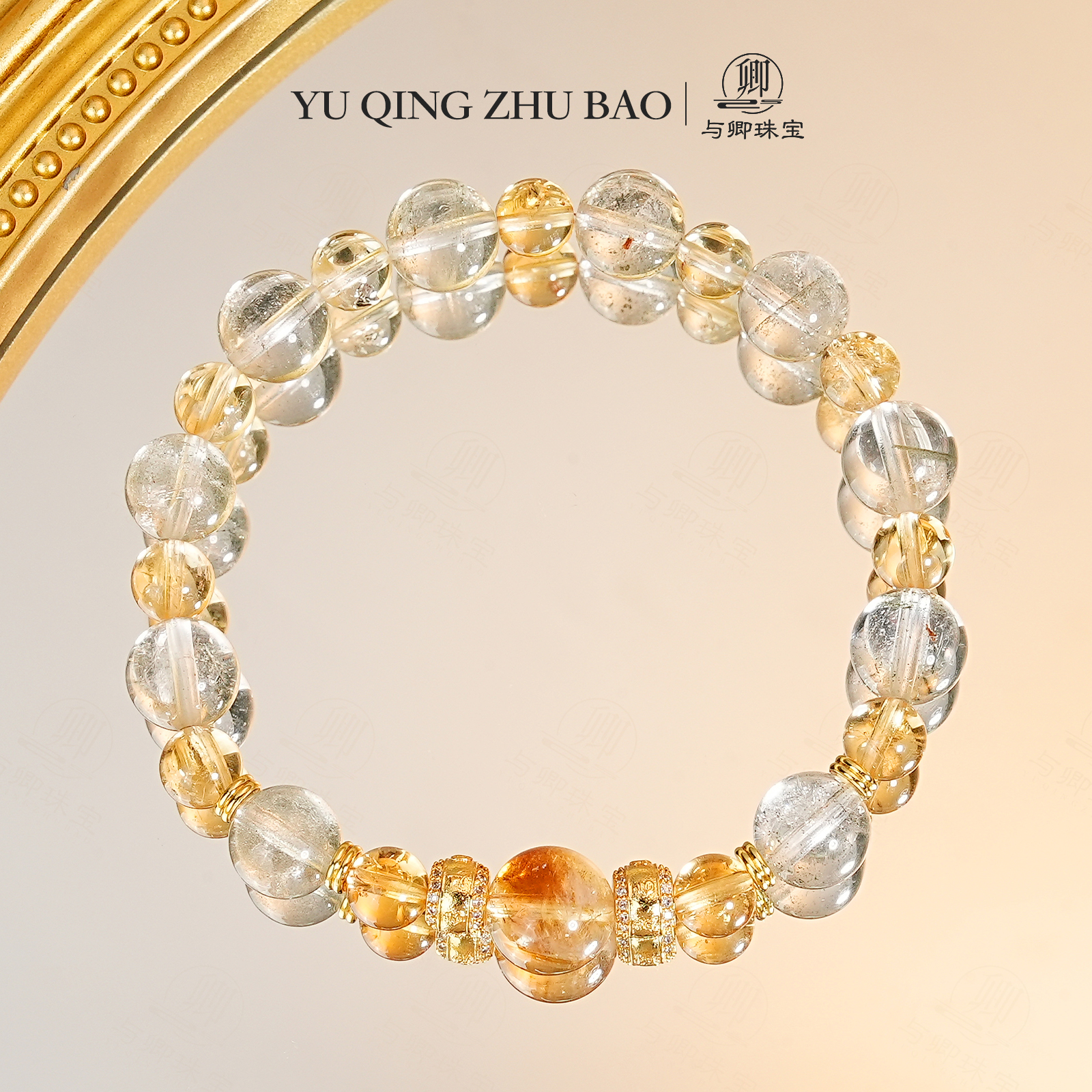 【幽纳禄】与卿珠宝 9m黄塔晶 6m黄塔晶 8m绿幽灵