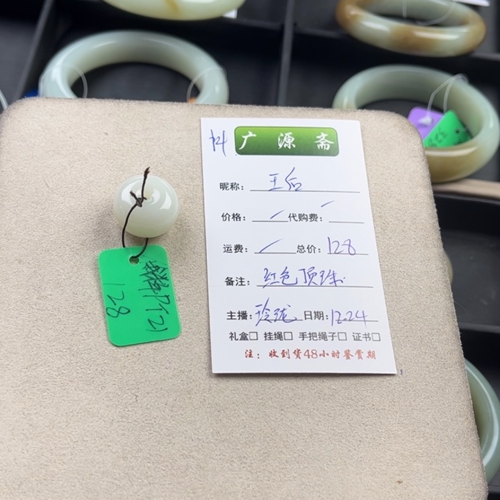 颈饰未镶嵌和田玉?***❤玲珑美扣