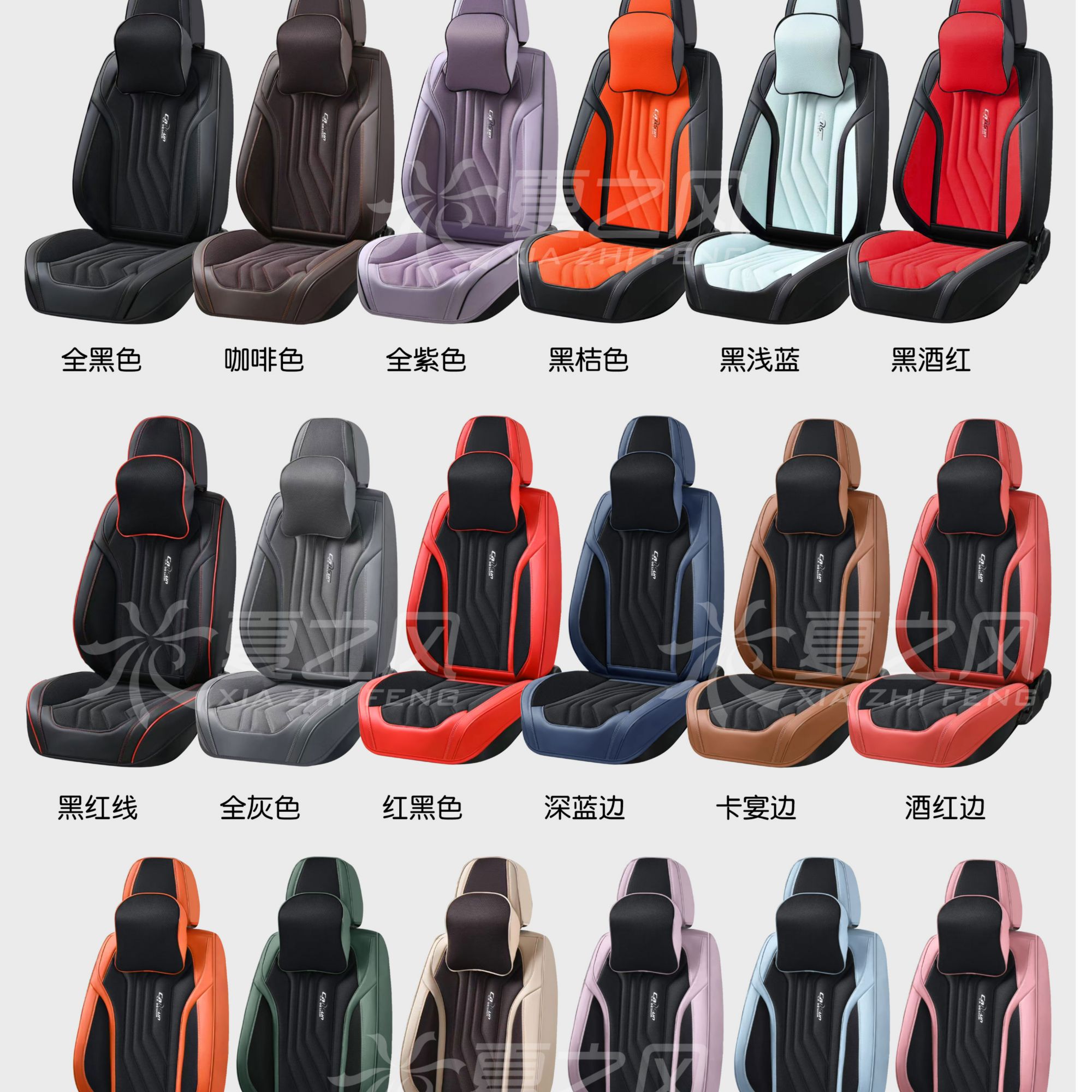新款高档透气冰丝汽车坐垫四季通用全包座垫高级感全包围座套防滑