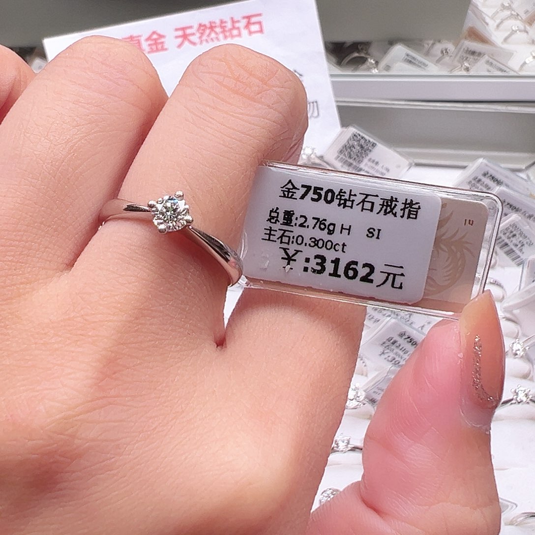 钻石戒指/指环18K金镶嵌